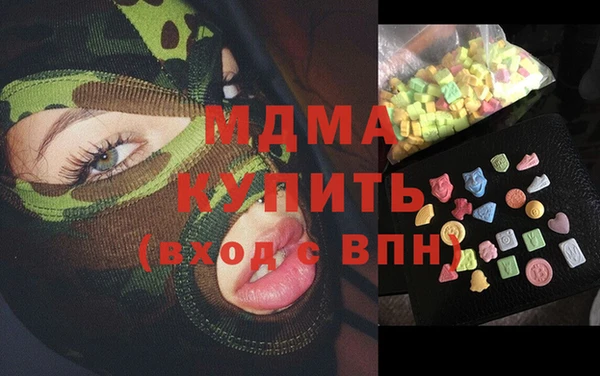 стафф Богородицк