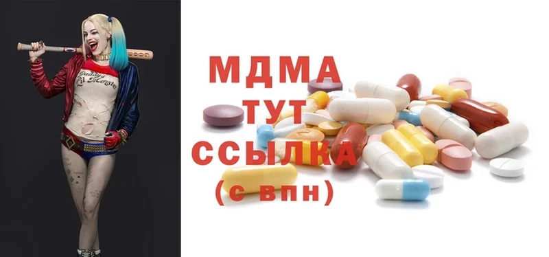 MDMA молли  где продают   Северодвинск 