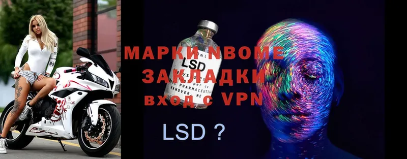 hydra как войти  Северодвинск  Марки NBOMe 1,5мг 